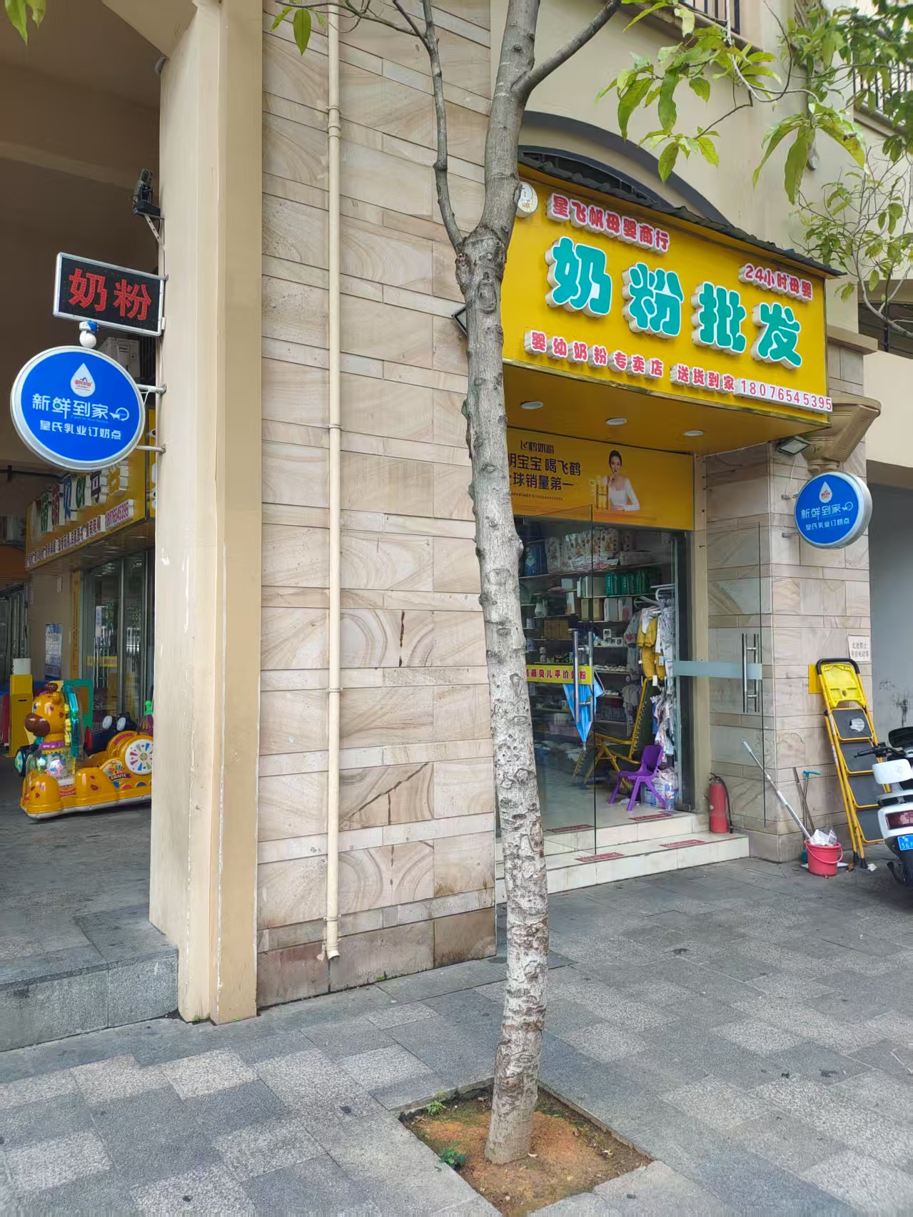 廣西鹽業(yè)集團(tuán)瀚林時(shí)代廣場商鋪招租公告